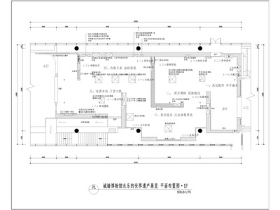 永乐展厅 施工图