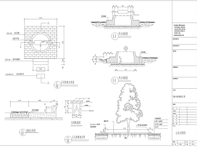 景观花台小品大样 施工图 景观小品