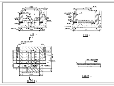 水表井大样 施工图
