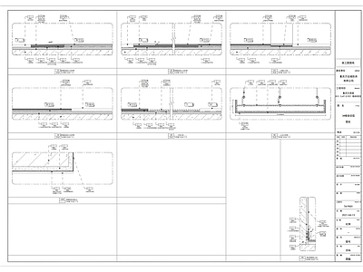 门槛石 地砖 石材 常用 施工图