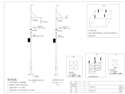 监控立杆CAD 施工图