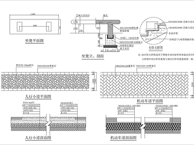 公园景观 施工图