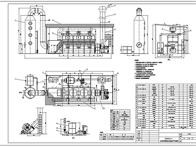 35000风量活性炭吸附脱附催化燃烧设备布置图 施工图