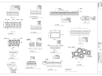 景观园路节点 施工图