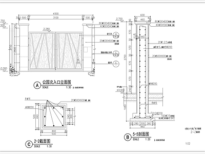 公园次入口门头详图 施工图