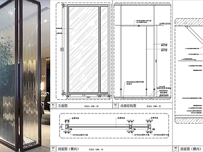 不锈钢框艺术玻璃隔断节点 施工图