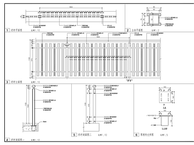 栏杆详图 施工图