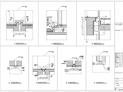 类变形缝伸缩缝节点 施工图