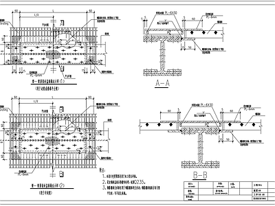 格栅支撑板花纹钢板盖板节点图 施工图