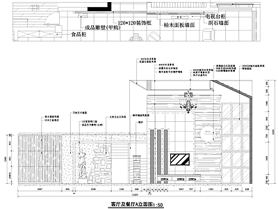 复古天鹅湖花园二层别墅室内家装 施工图