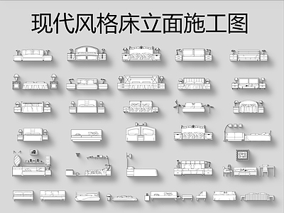 现代风格床立面 图库