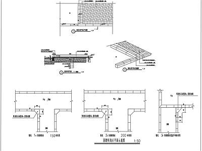 路沿石转节点 施工图