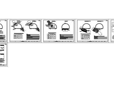隧道工程岩溶处节点 施工图