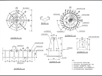 木质水车大样 施工图