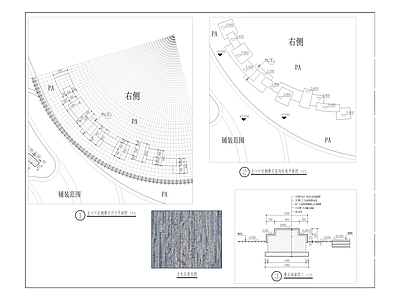 龙门桥滨江公园建设详图 施工图