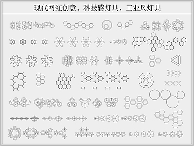 网红工业风科技感吊顶灯具 图库