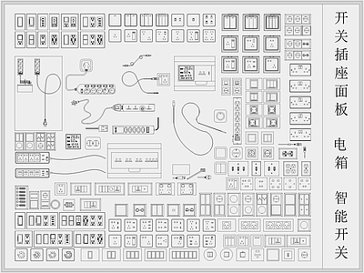 开关插座智能面板电箱 图库