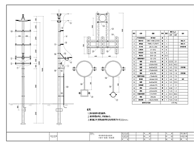 电缆上杆组装 施工图