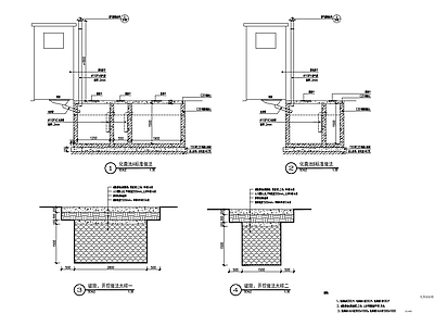 化粪池节点 施工图
