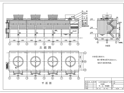 冷却塔平立剖面三视图 施工图