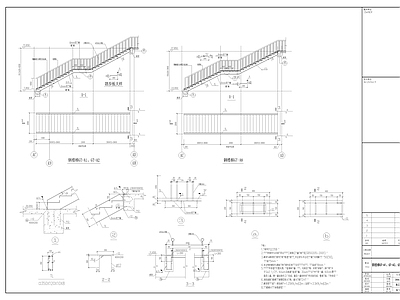 几个钢楼梯节点 施工图 节点