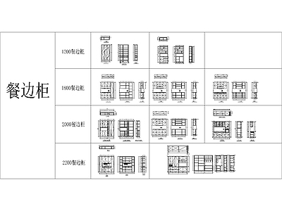 柜类产品案例库图库