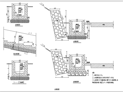 浆片石边坡护脚排水沟节点 施工图