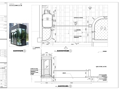 保安亭节点 施工图