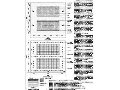 网球场室内 施工图