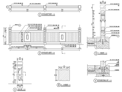 花岗岩栏杆节点 施工图