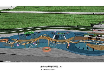 儿童游乐设施节点 施工图 效果图 游乐园