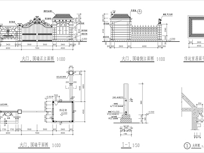 某小区大门值班室围墙节点 施工图