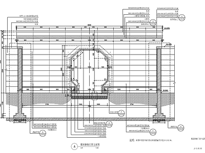 新中式门洞景墙节点 施工图
