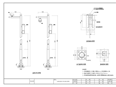 公园内监控立杆安装节点 施工图
