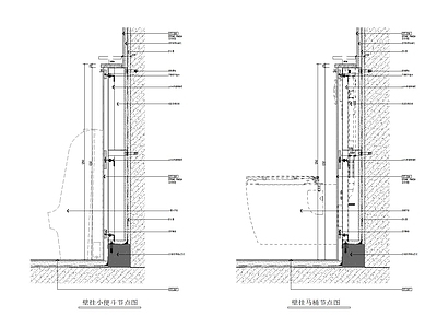 壁挂马桶小便池节点 施工图