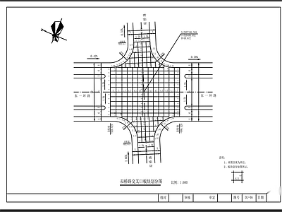 几种道路交叉口设计图