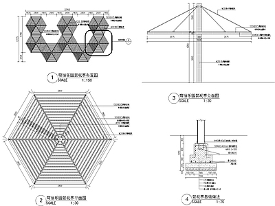 乐园景观亭 施工图