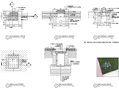 雨水排水口节点 施工图