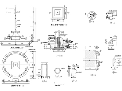 旗台节点 施工图