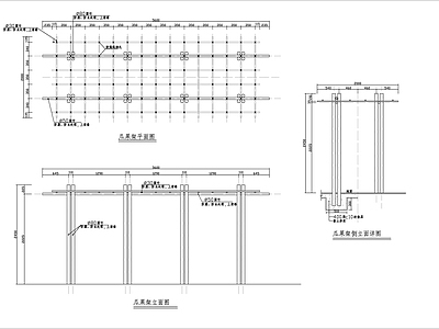 瓜果架做法详图 施工图