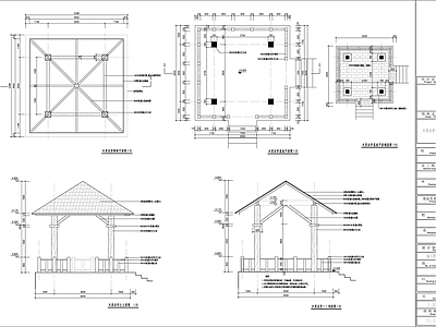 景观亭 施工图