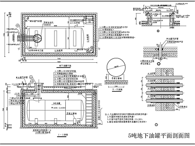 地下油罐节点 施工图