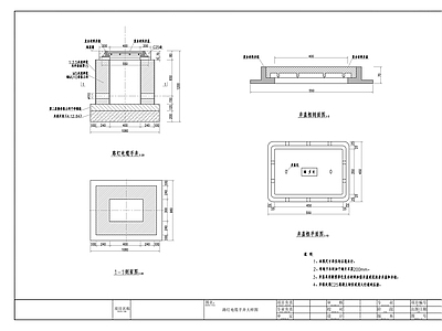 路灯电缆手井大样 施工图