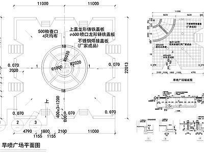 旱喷喷泉广场景观详图 施工图