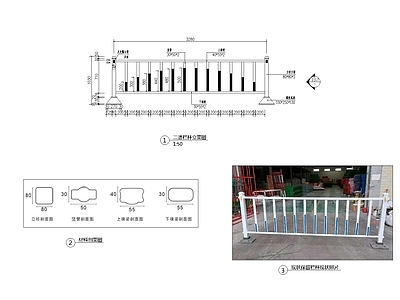 市政道路栏杆节点 施工图