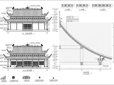 大雄宝殿古建 施工图