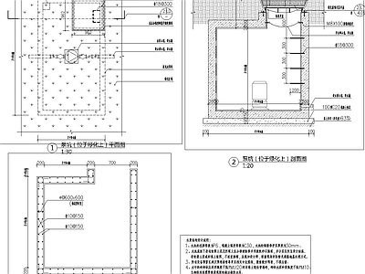 泵坑 施工图