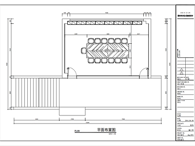 党建文化办公室室内施工图