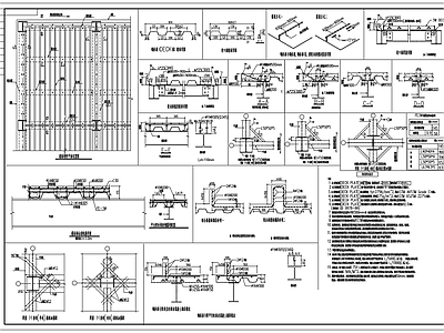 钢承板组合楼板配筋节点 施工图 混凝土节点