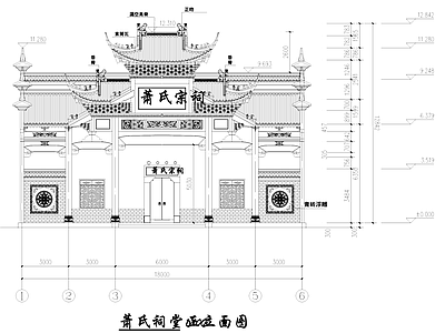 中式祠堂宗祠门楼古建筑 施工图